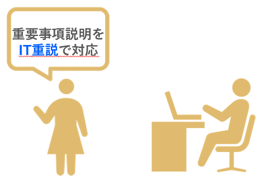 オンラインイラスト